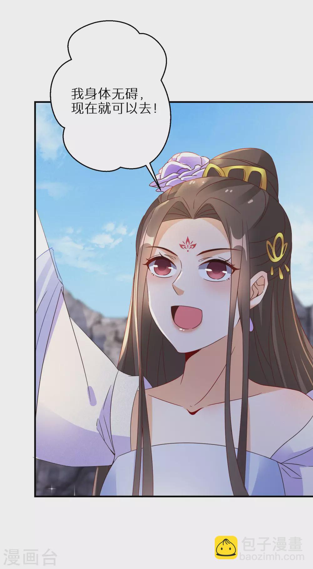 第48话 一言不合就脱衣22