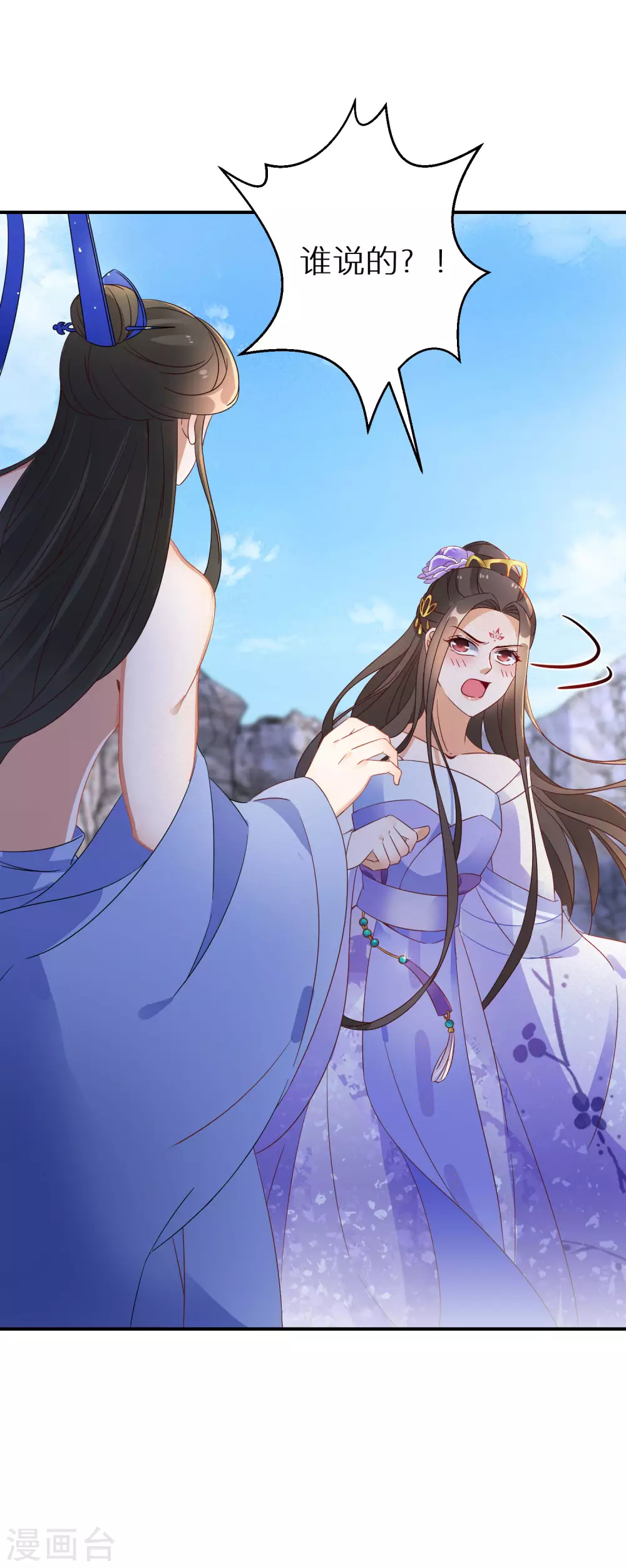 第48话 一言不合就脱衣27