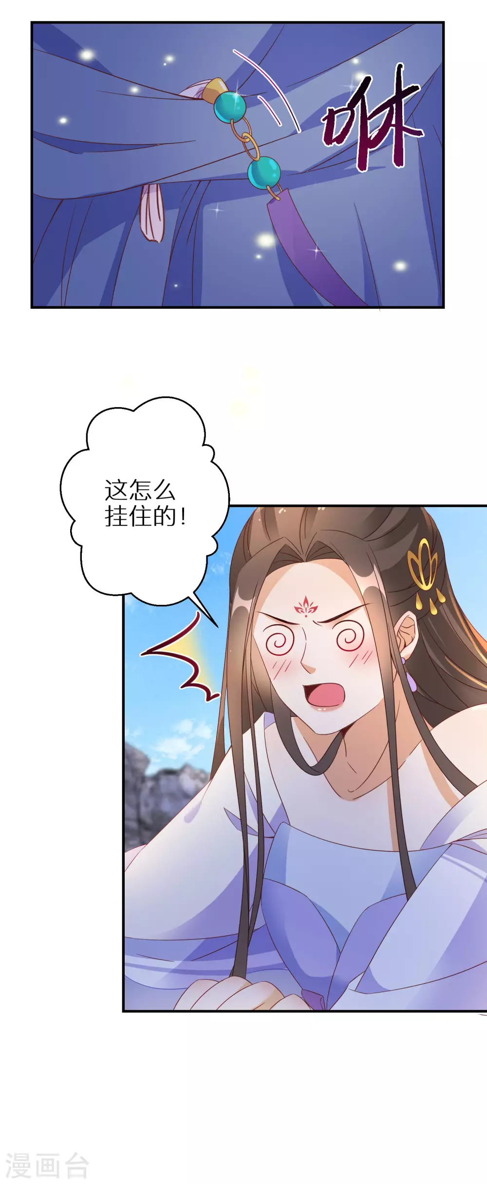 第48话 一言不合就脱衣28
