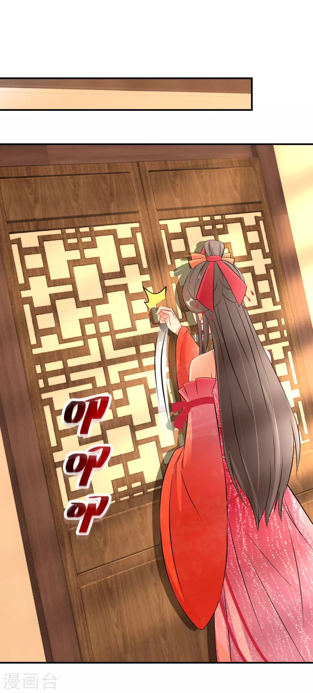 第70话 画皮少年11