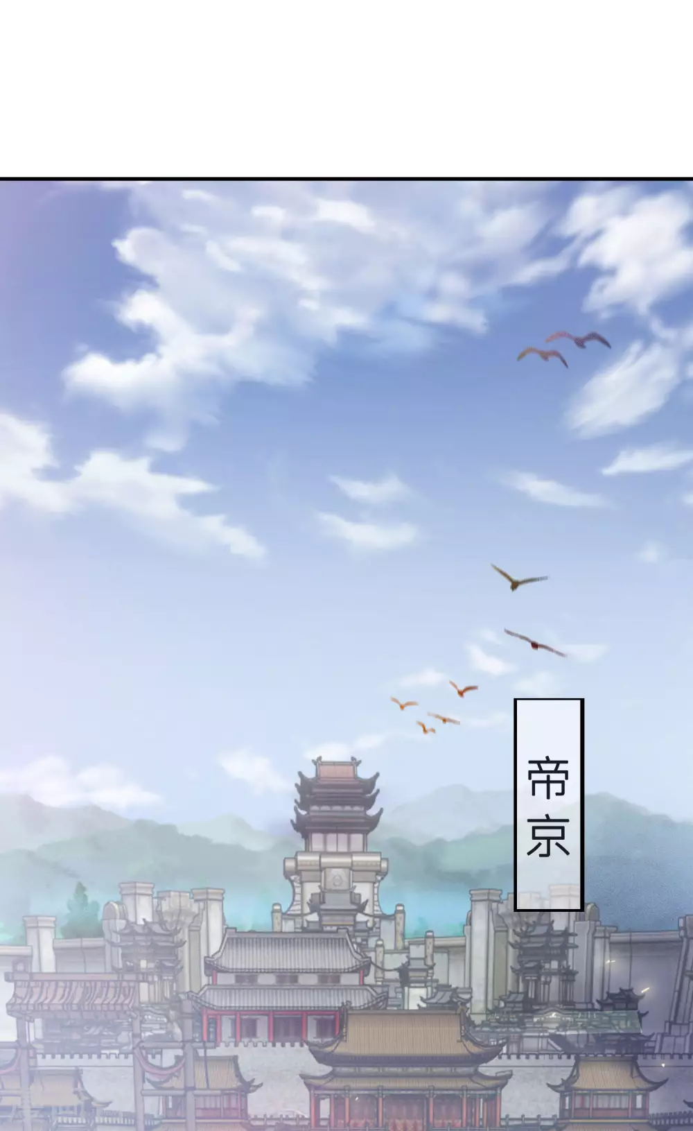 第70话 画皮少年24