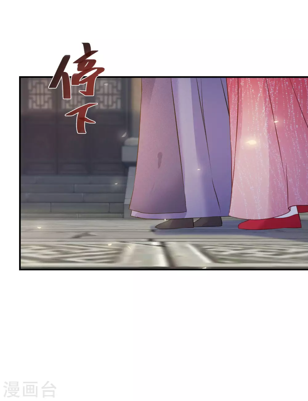 第70话 画皮少年28