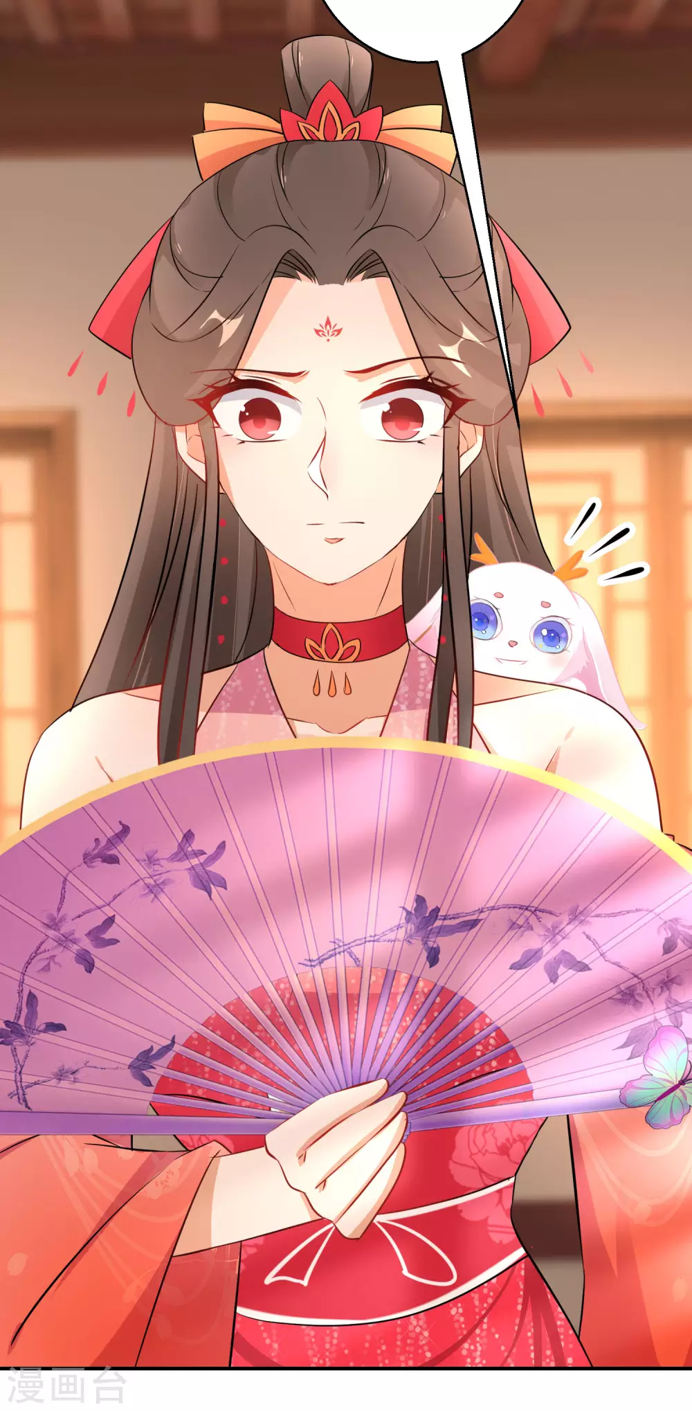 第70话 画皮少年5