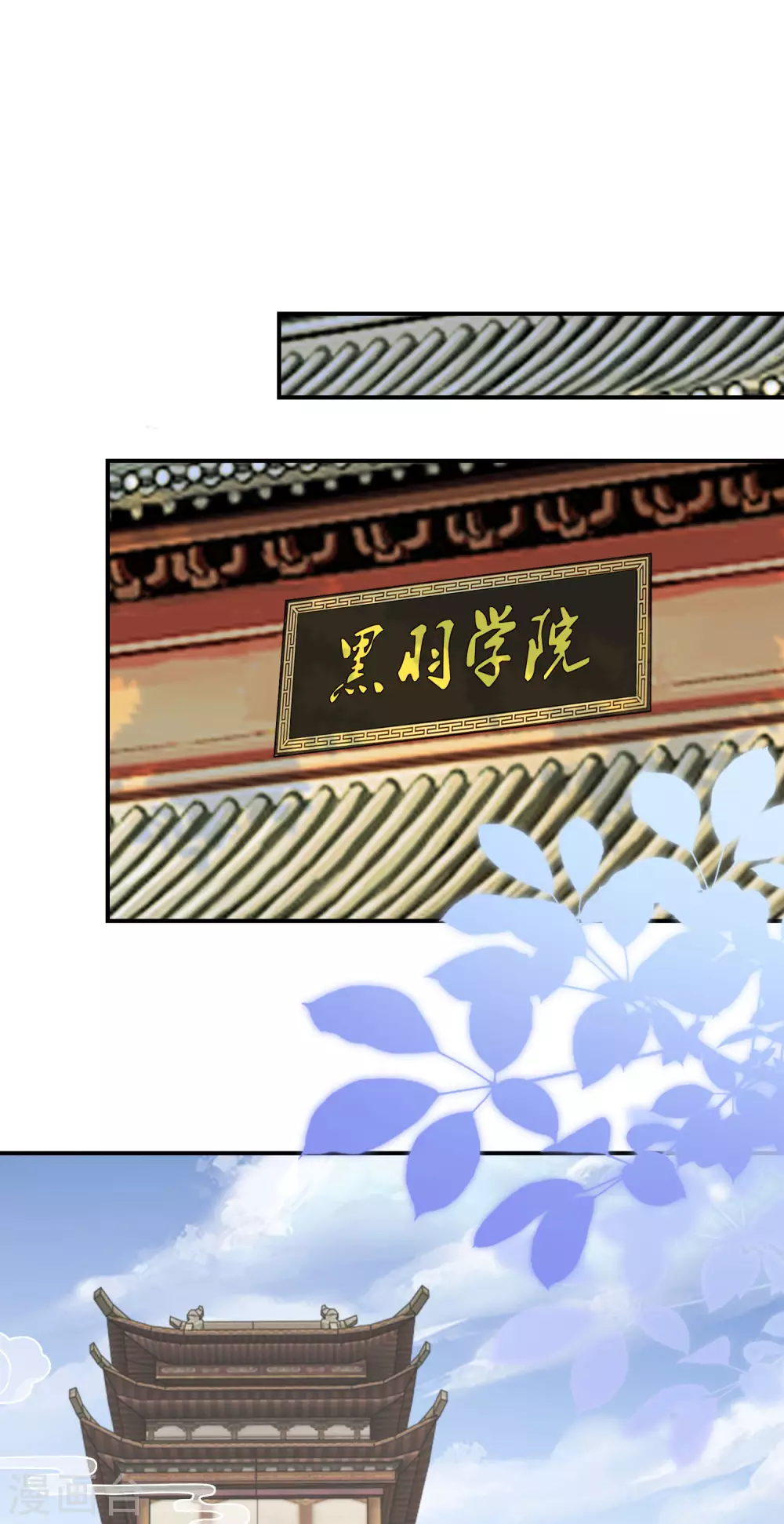 第73话 入学考试8