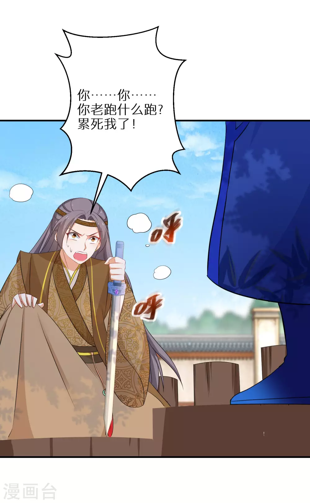 第95话 怪物新人5