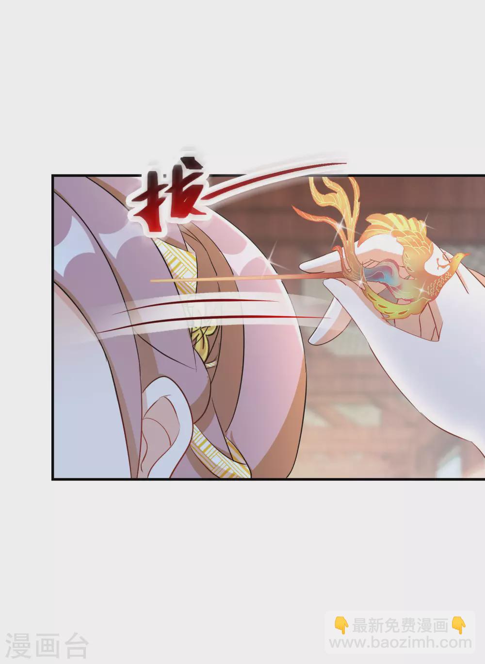 第101话 不臣之心2