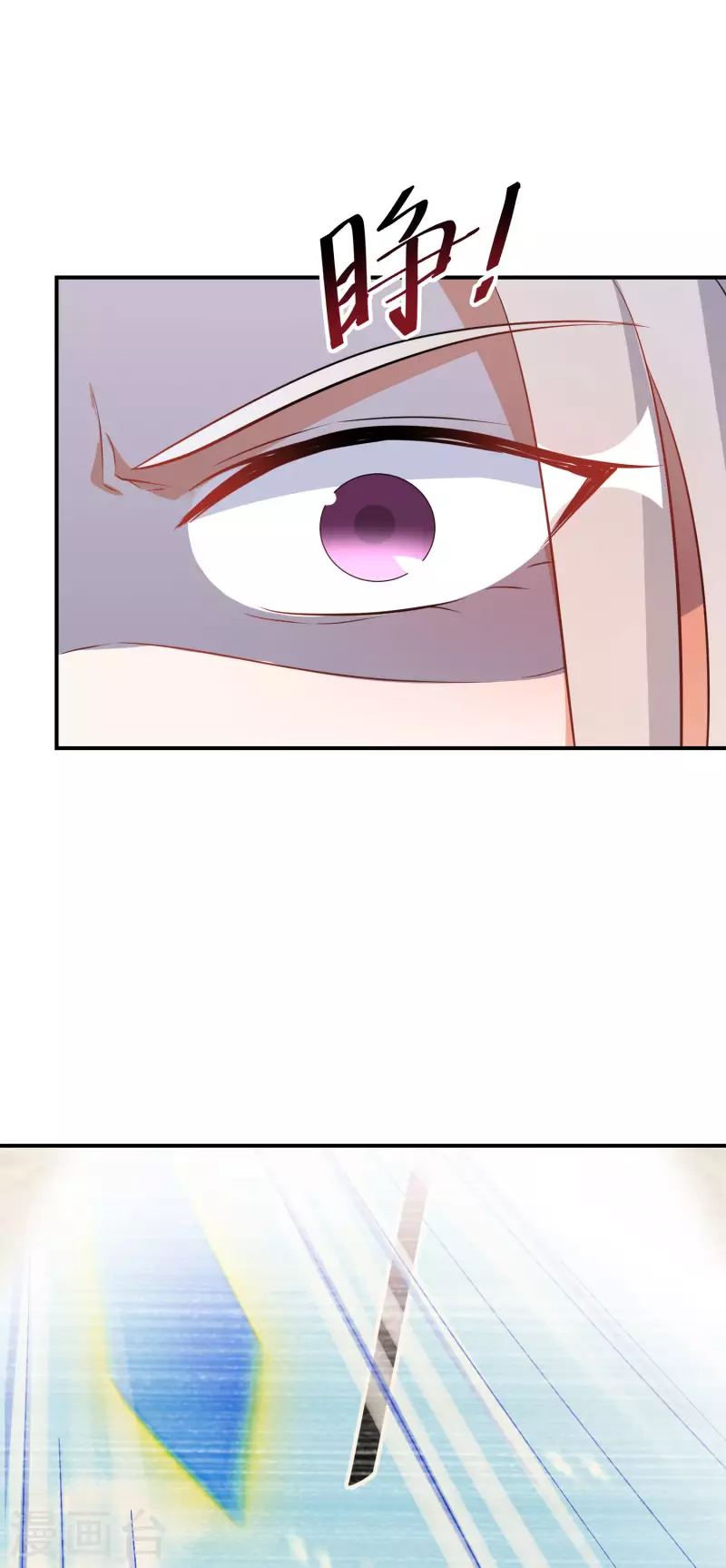 第140话 再见唐楚风2