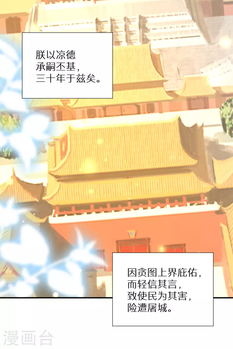 第173话 暂时活在假想中2