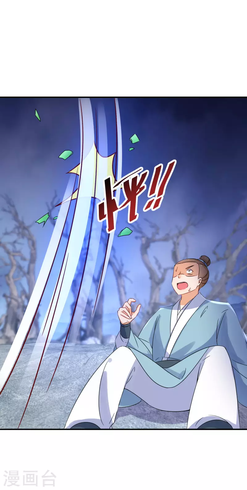 第223-224话 升级归来11
