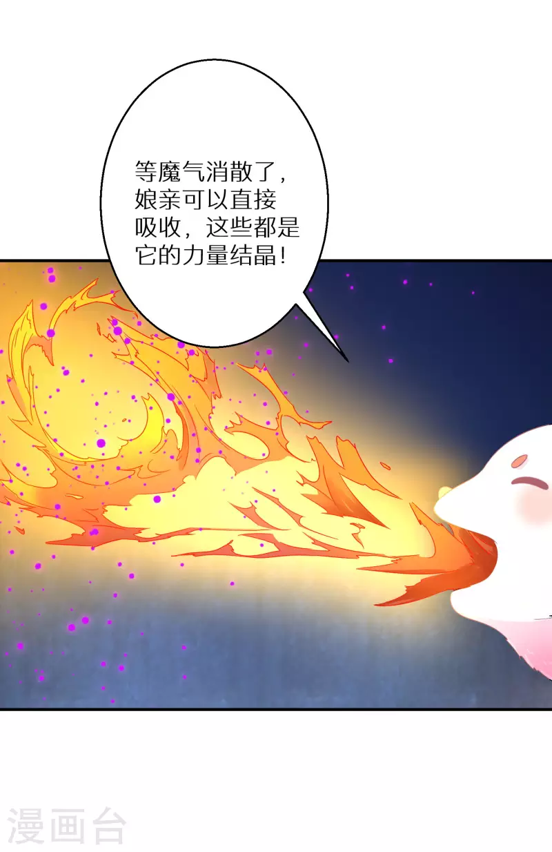 第223-224话 升级归来2
