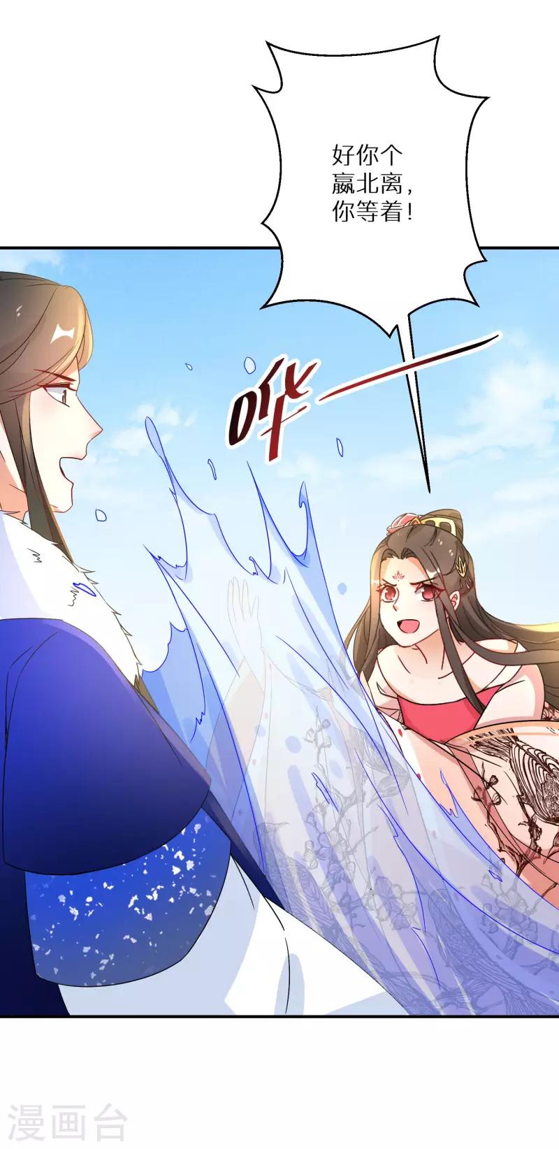 第223-224话 升级归来42
