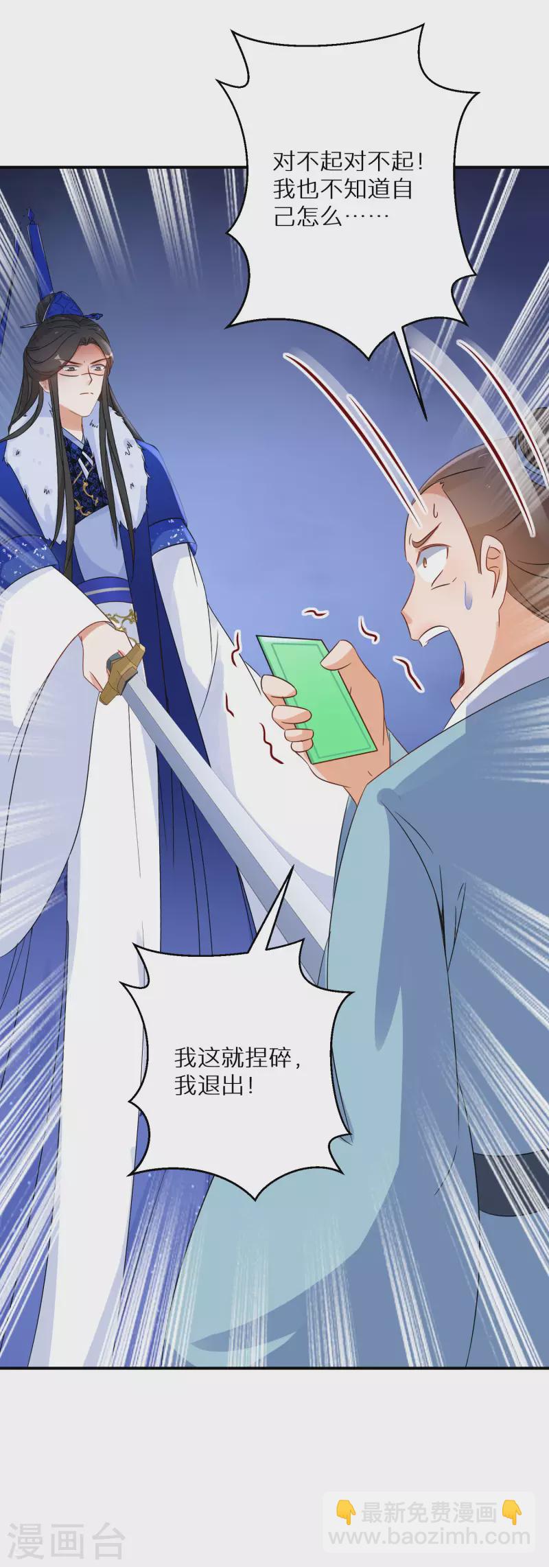 第223-224话 升级归来9