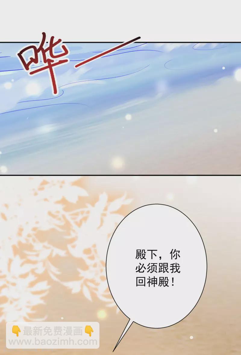 第227-228话 心头血1