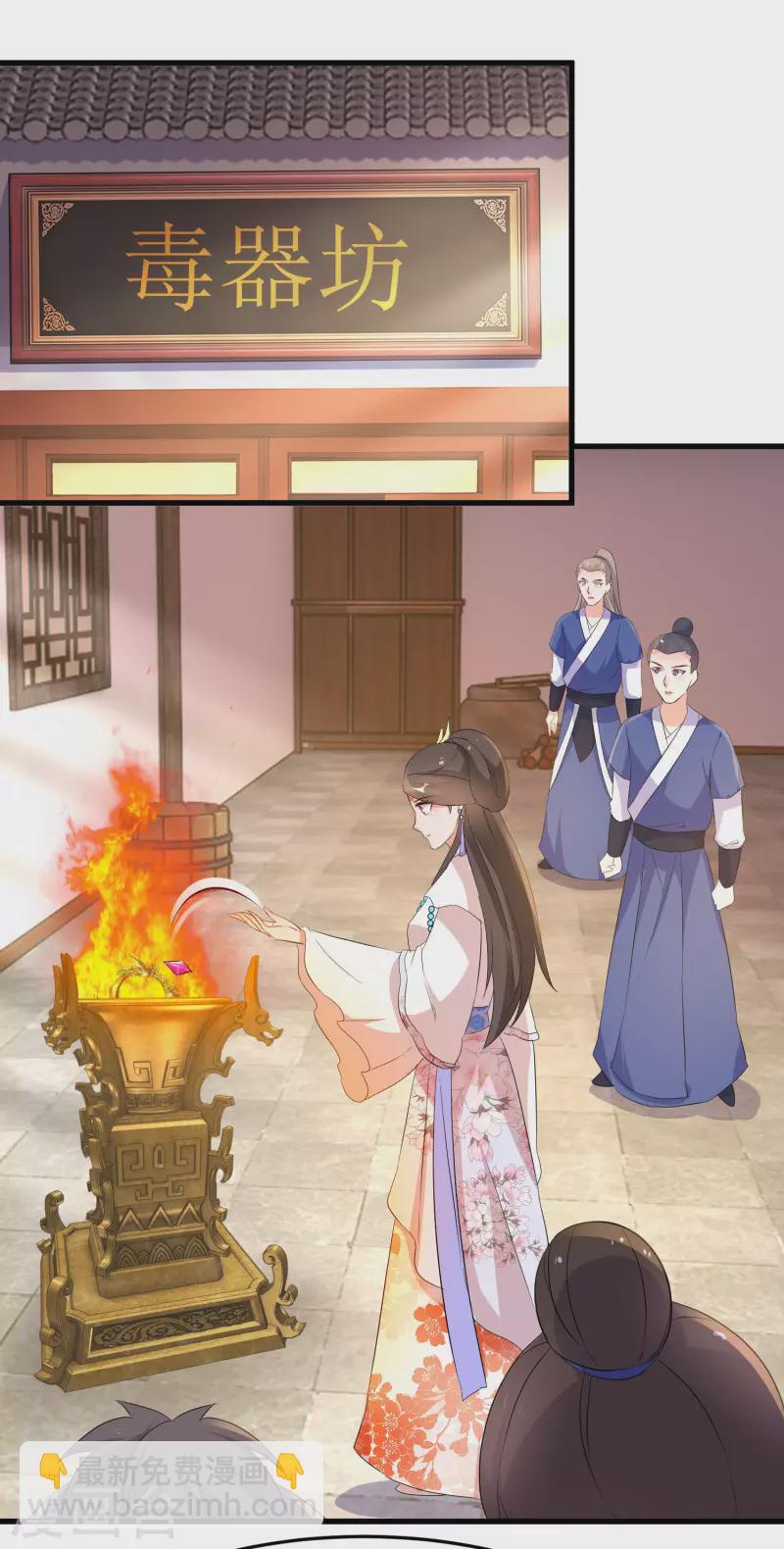 第237话 南宫雪入住唐门18