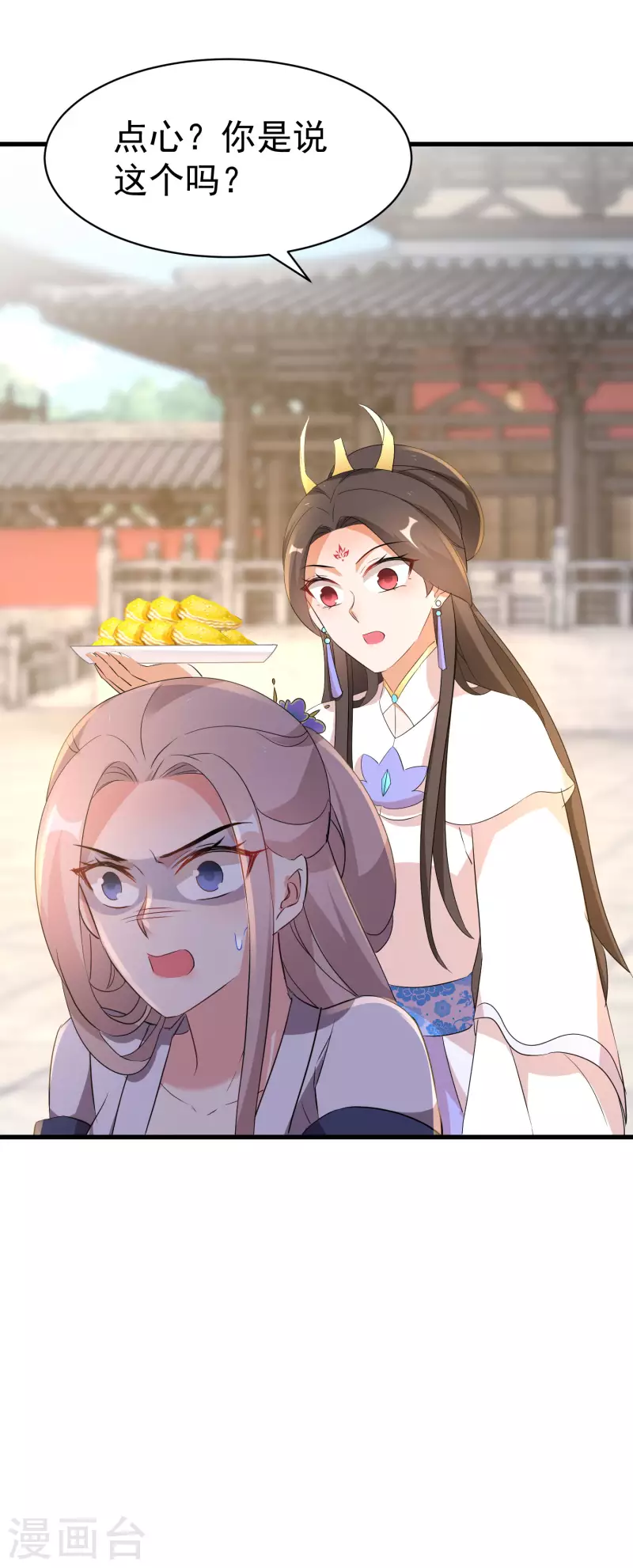 第237话 南宫雪入住唐门25