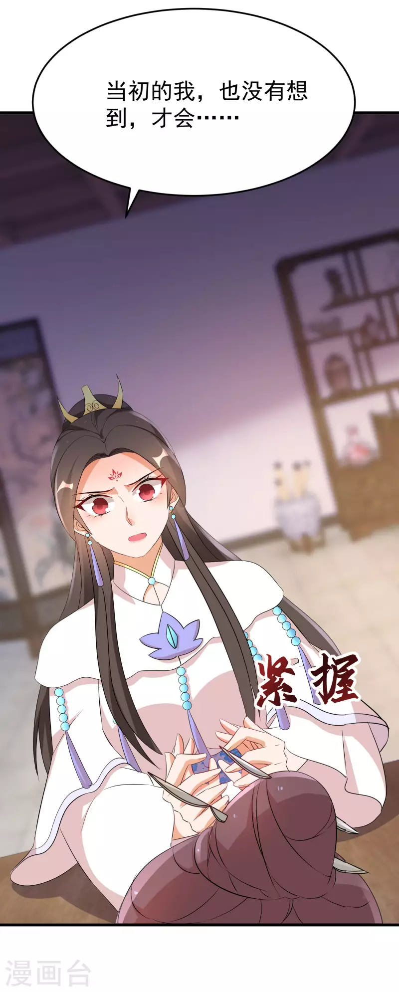 第237话 南宫雪入住唐门5