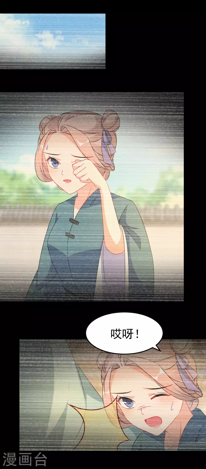 第238话 唐雪鸢回魂19