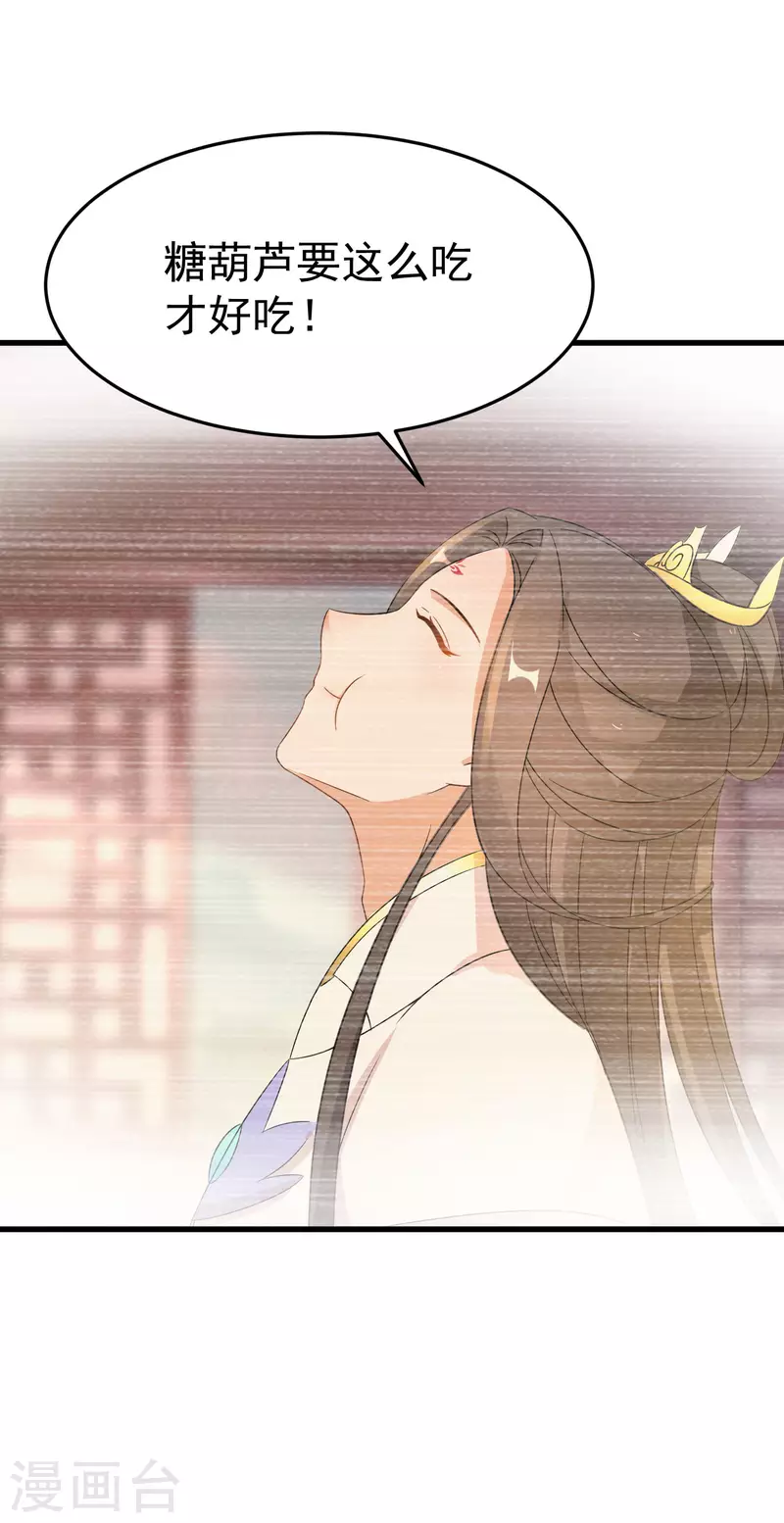 第238话 唐雪鸢回魂8