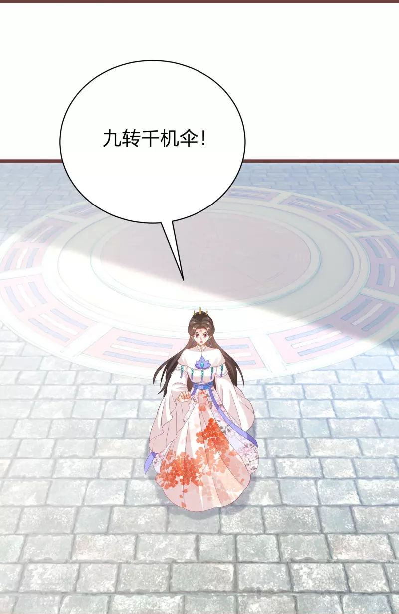 第266话 温琅出事6