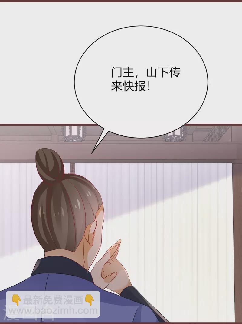 第266话 温琅出事9