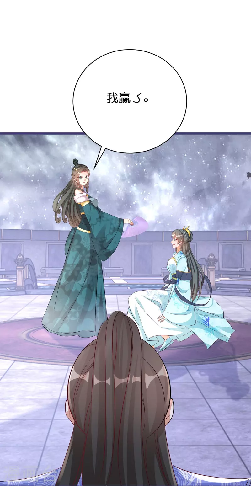 第286话 身份暴露19