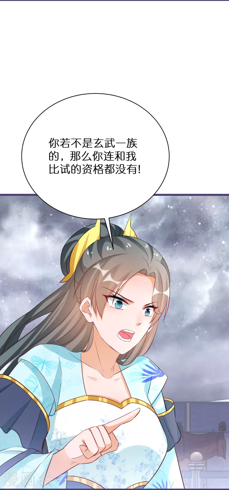 第286话 身份暴露29