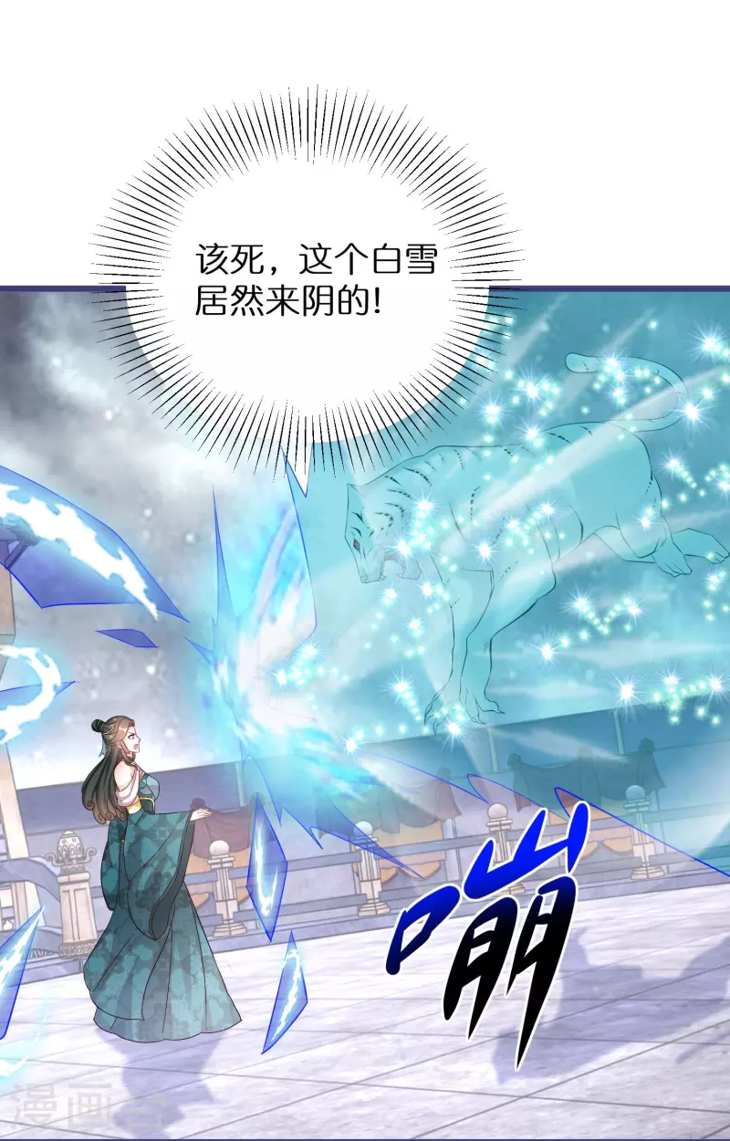 第286话 身份暴露9