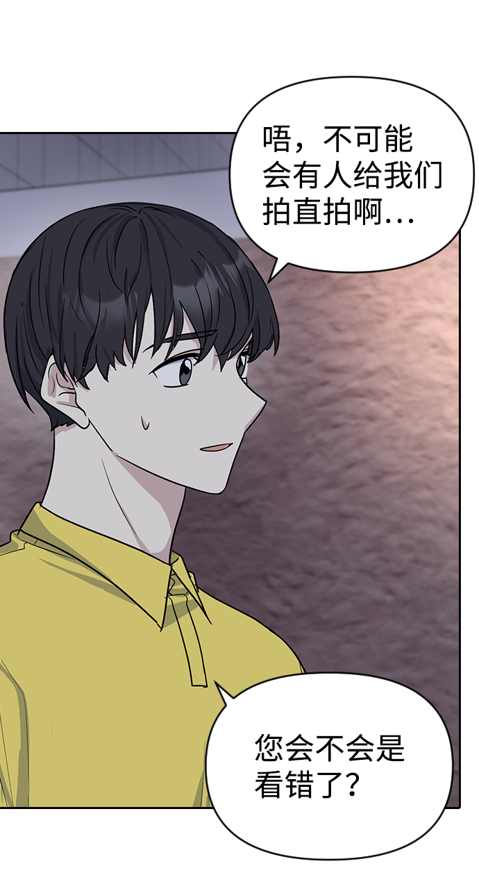 第3话100