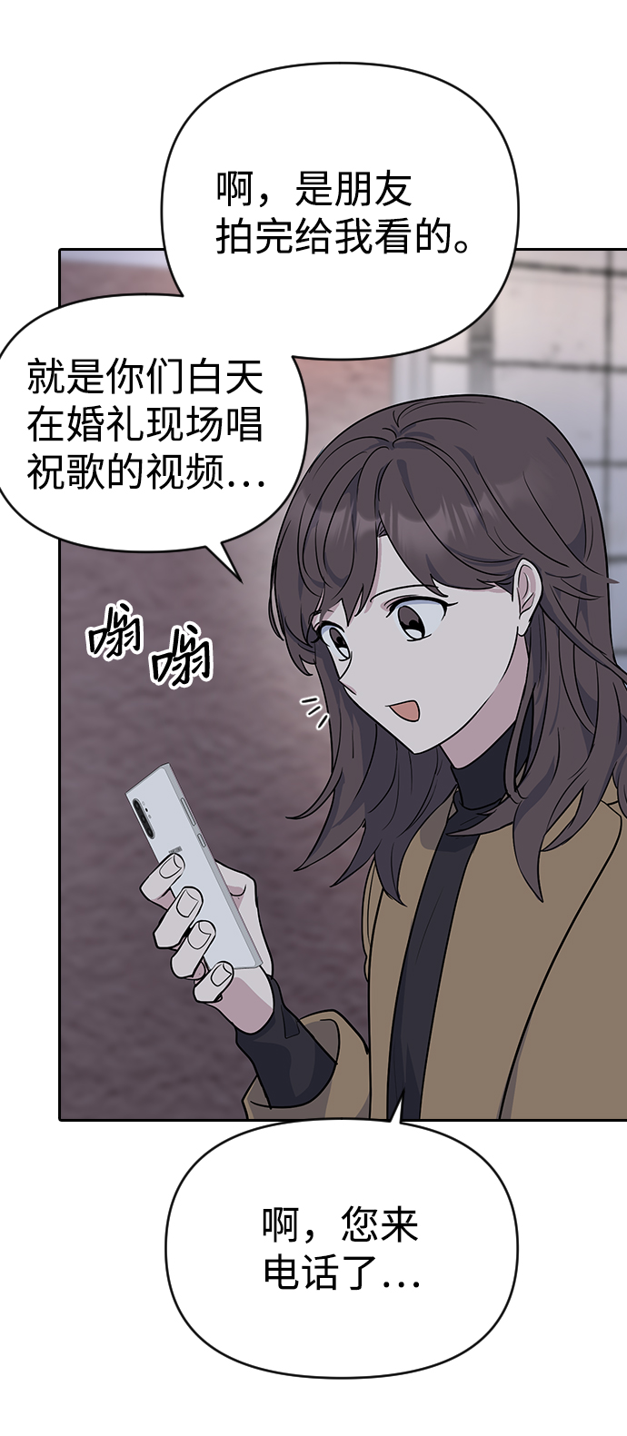 第3话101