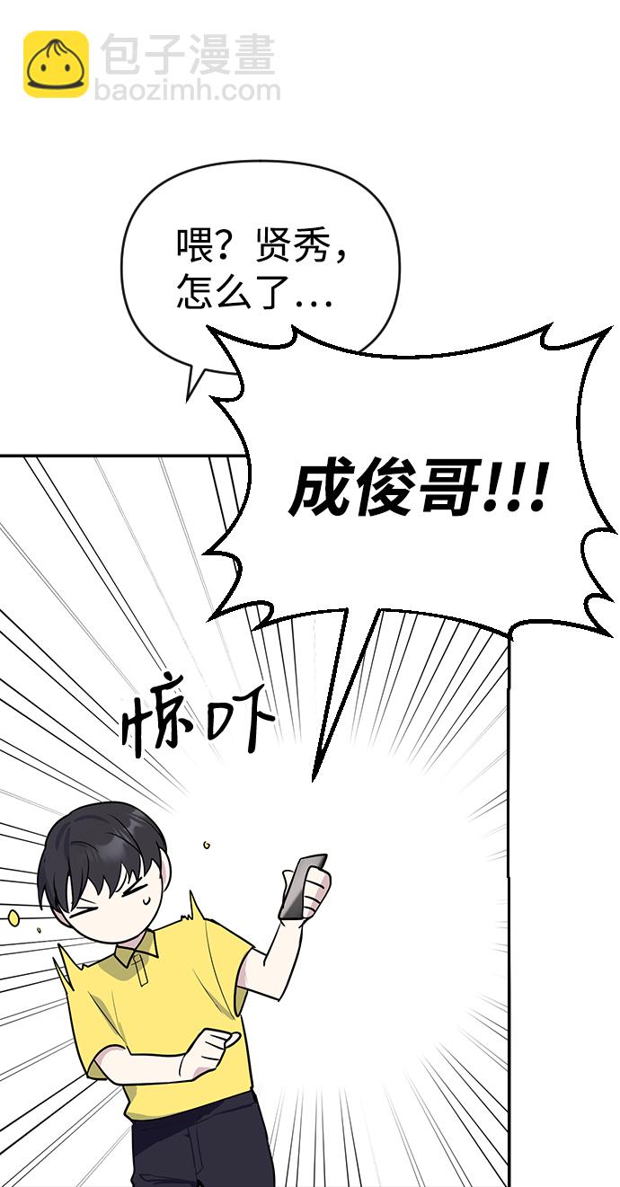 第3话107