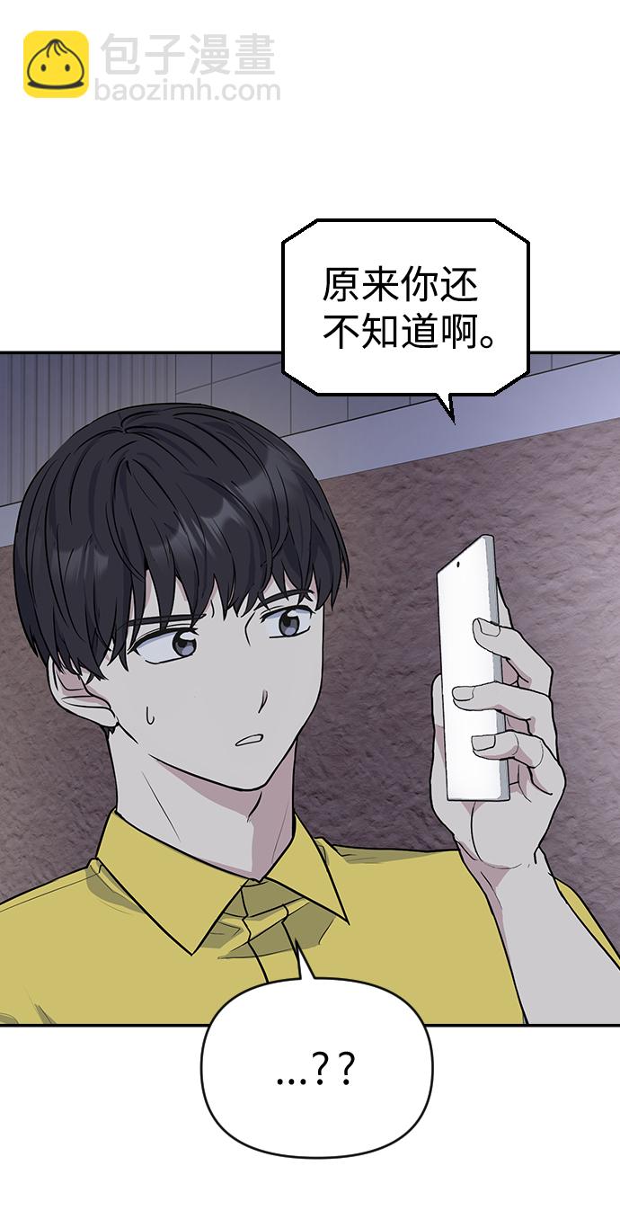 第3话109