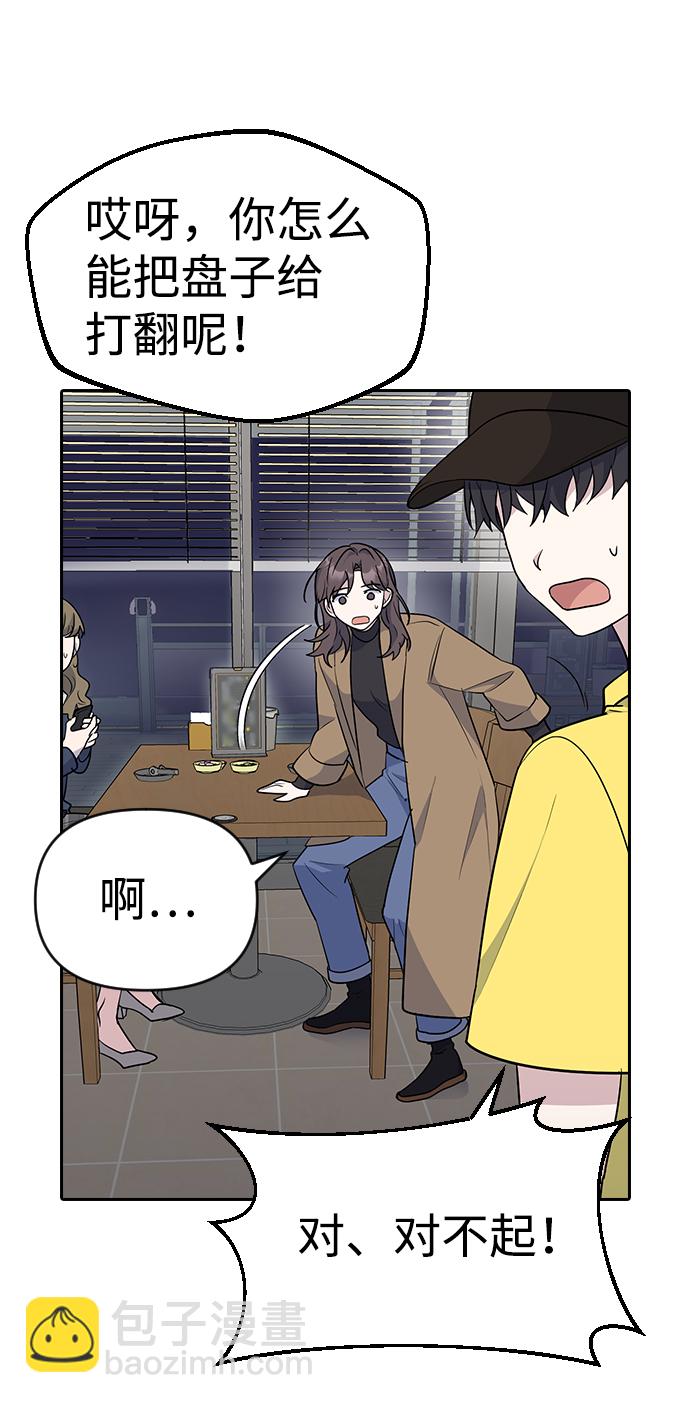 第3话13