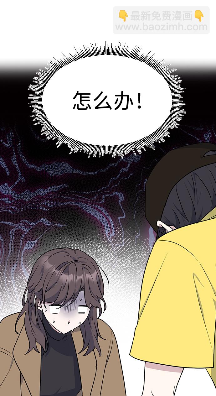 第3话16