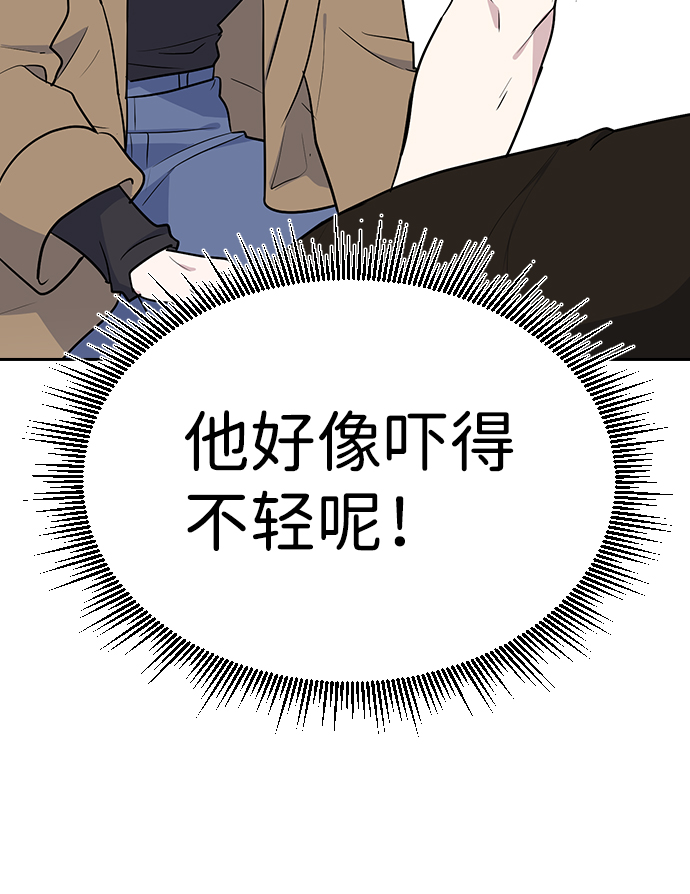 第3话17