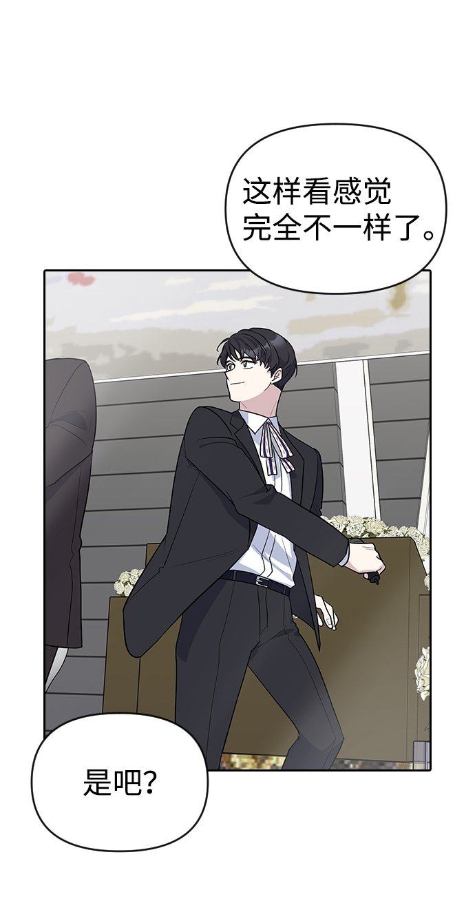 第3话2