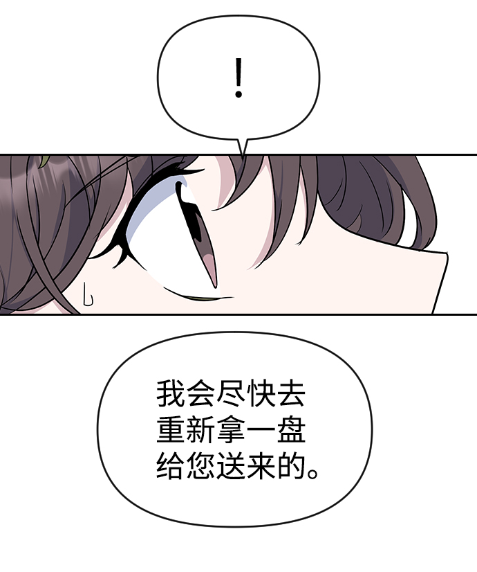 第3话20