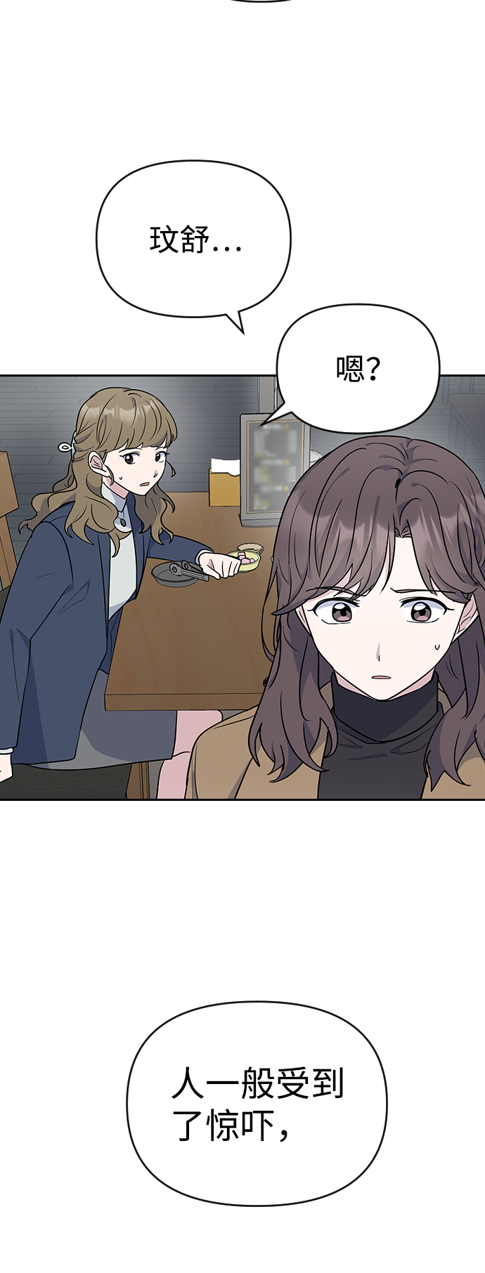 第3话22