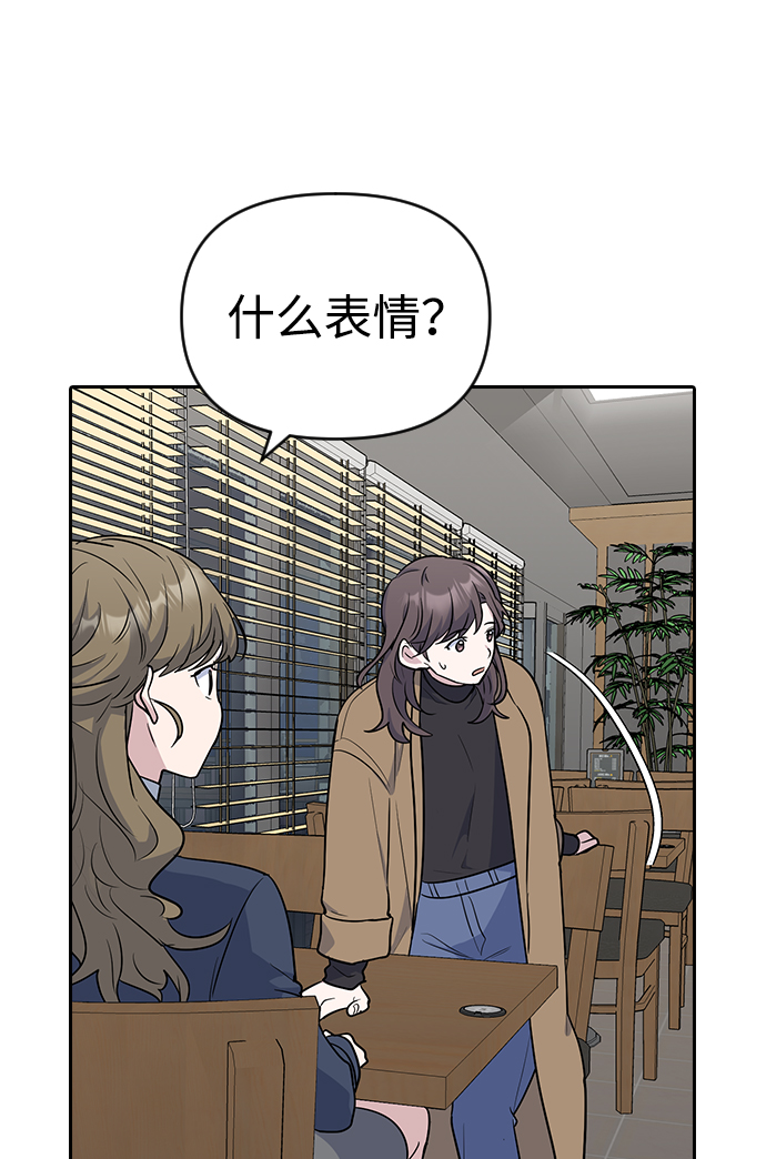 第3话24