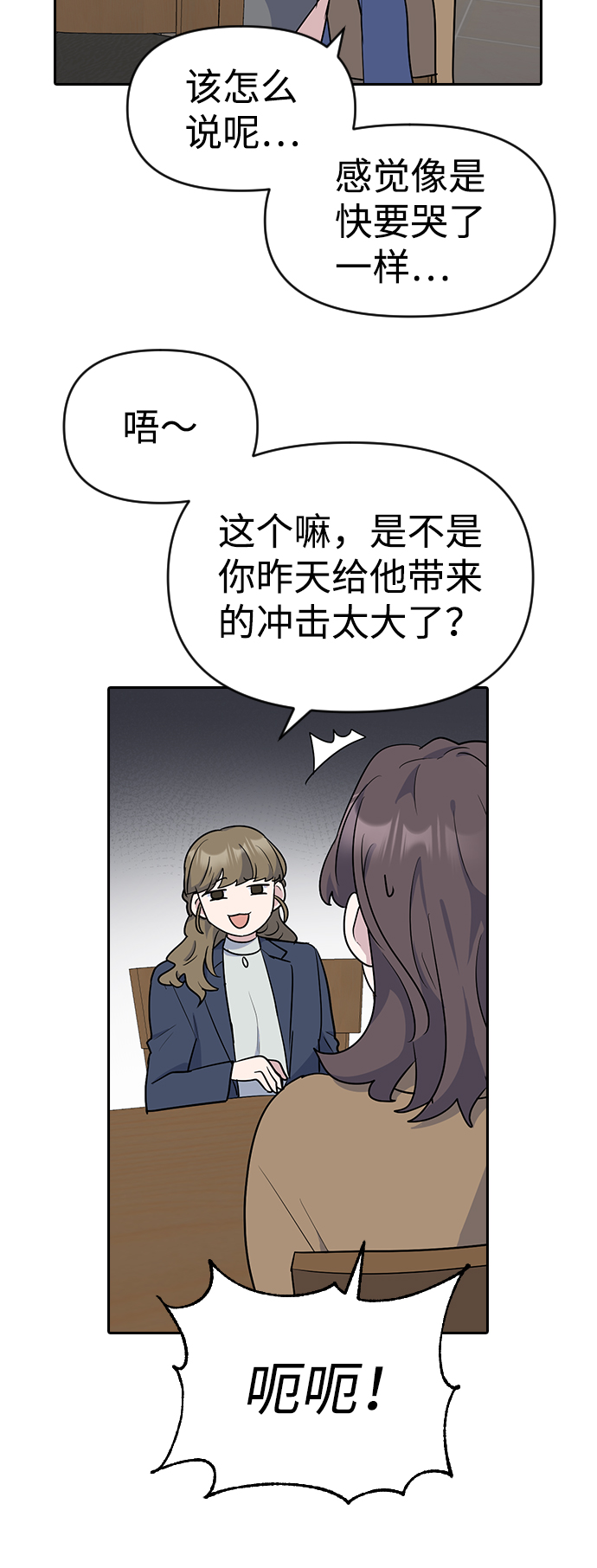 第3话25