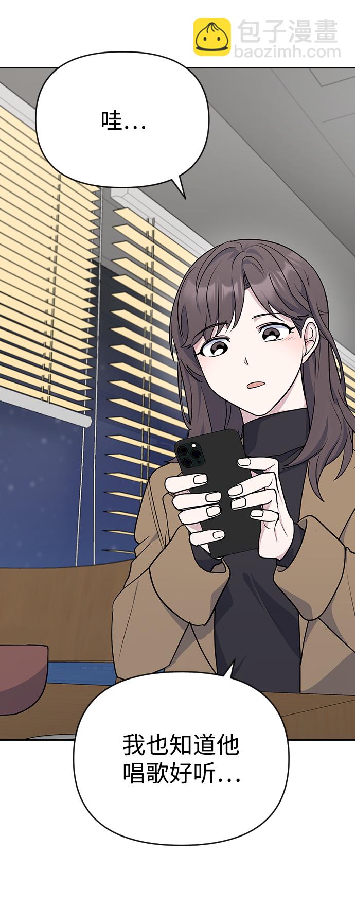 第3话4