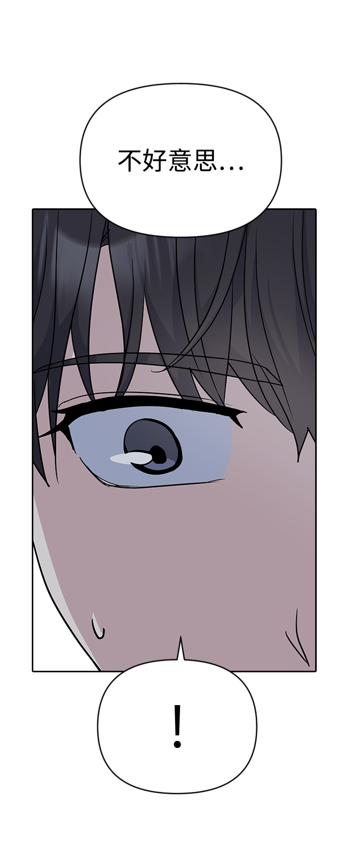 第3话40