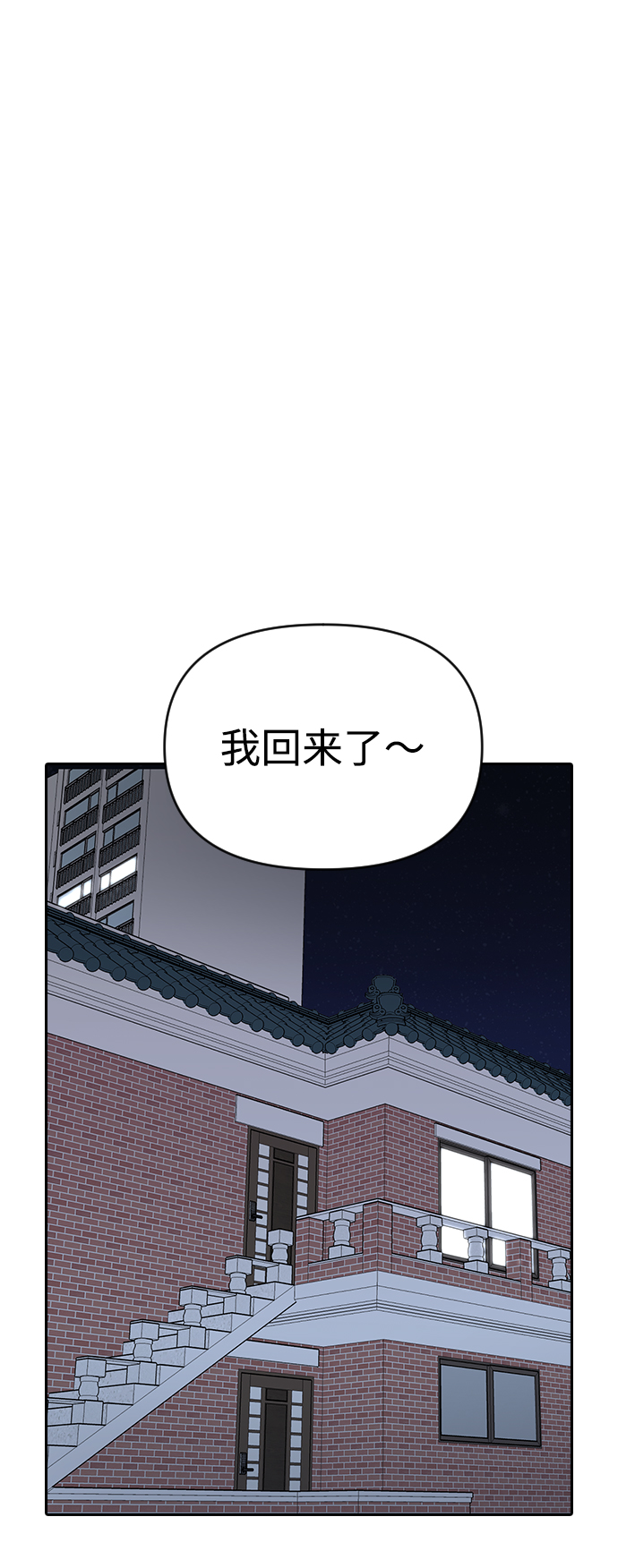 第3话43