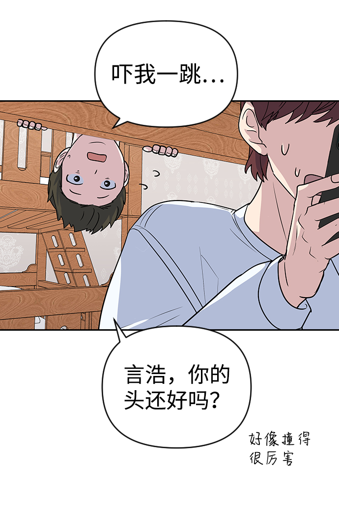 第3话53