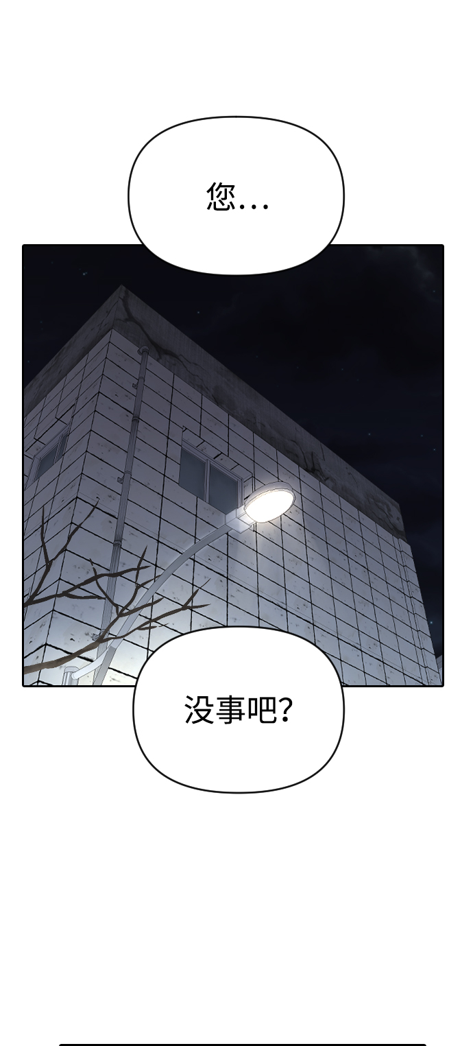 第3话56