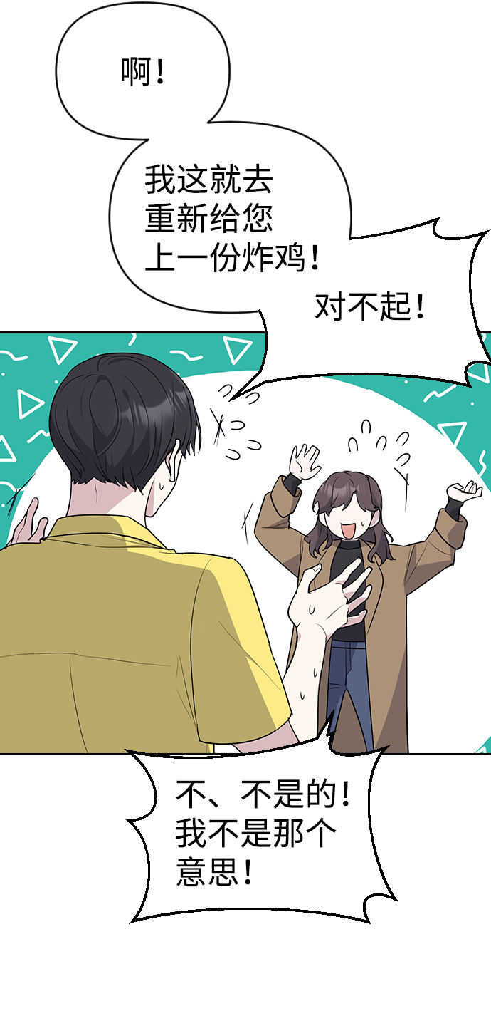 第3话58