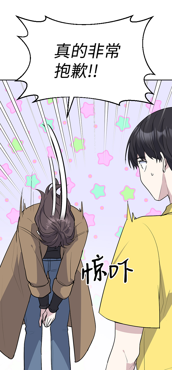 第3话61