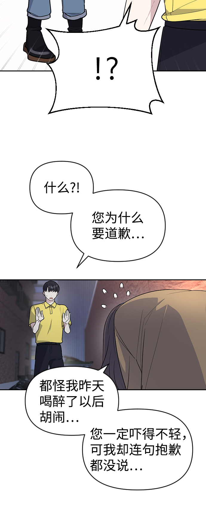 第3话62