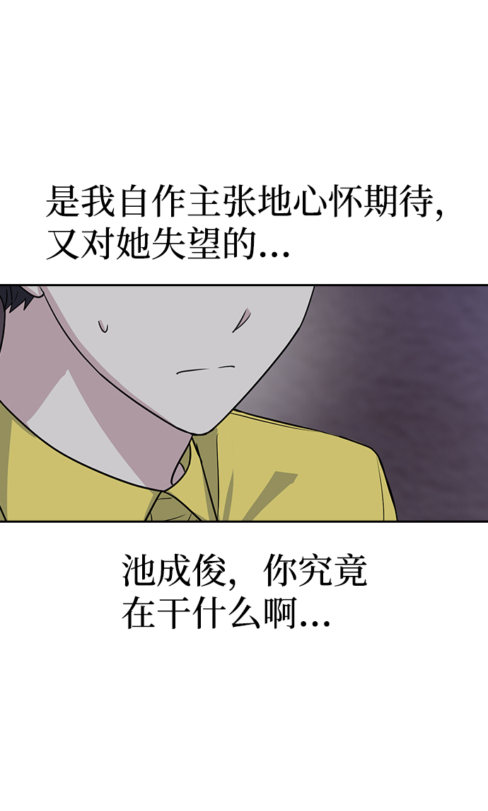 第3话66
