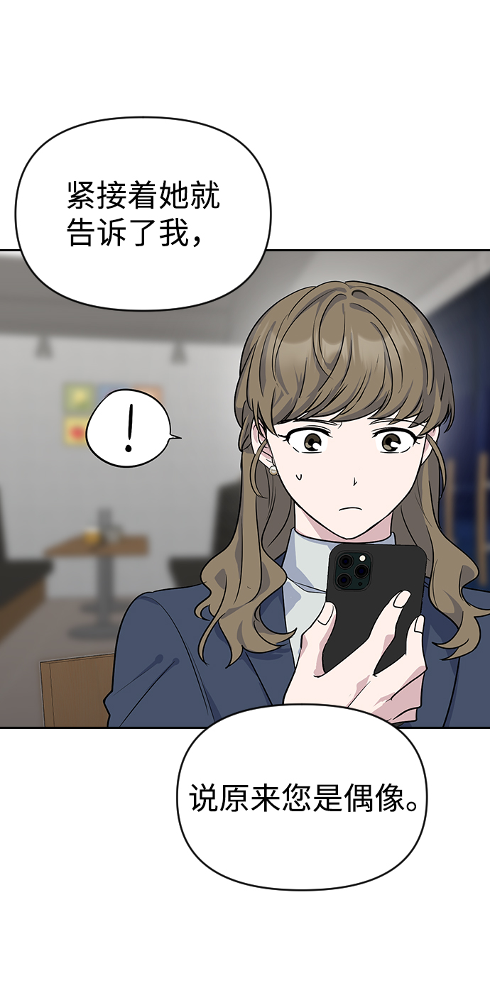 第3话75