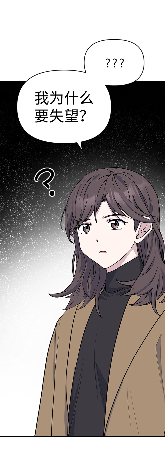 第3话79
